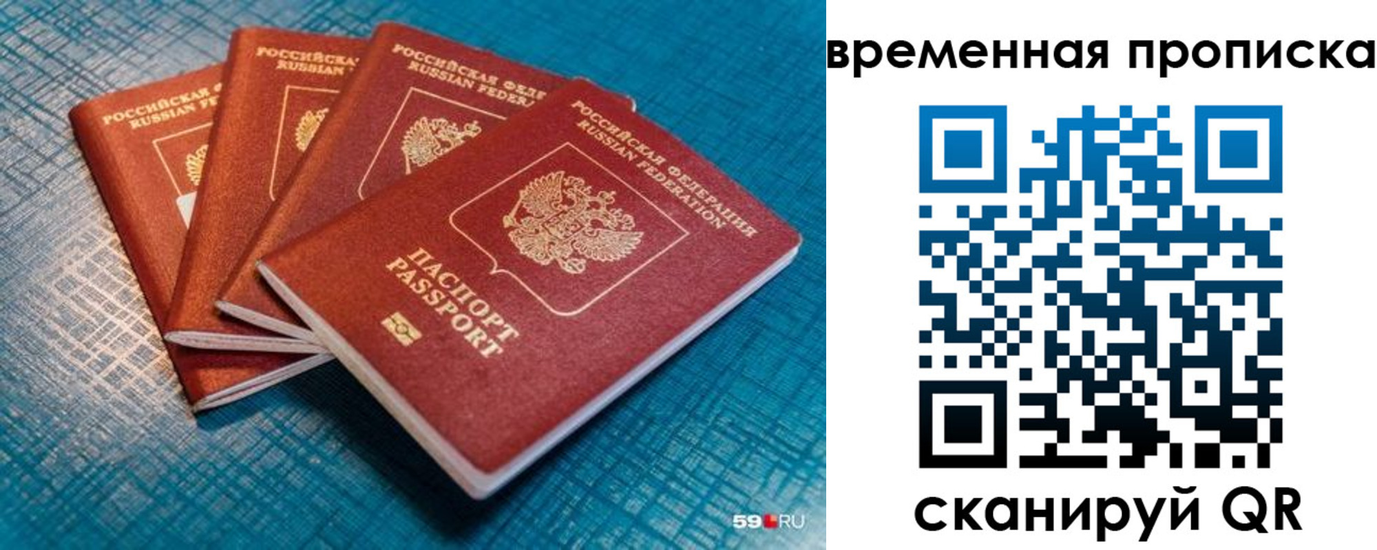 регистрация для дет. сада в Котласе