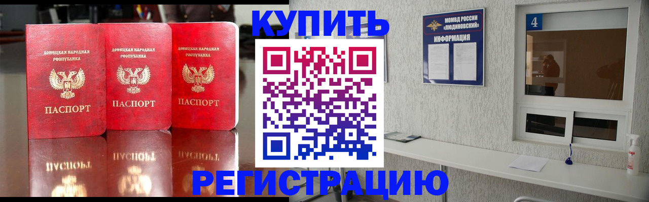 регистрация для дет. сада в Котласе