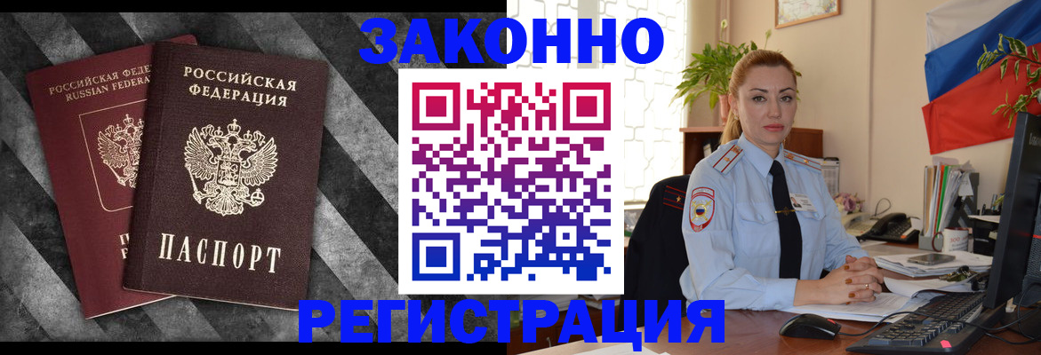 регистрация для дет. сада в Котласе